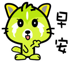 BEN LION GOOD FRIEND VER.16 sticker #13552727