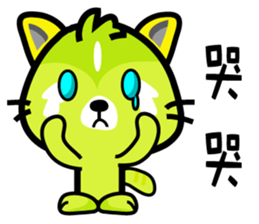 BEN LION GOOD FRIEND VER.16 sticker #13552731