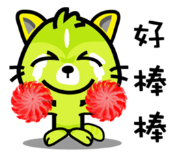 BEN LION GOOD FRIEND VER.16 sticker #13552732