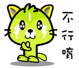 BEN LION GOOD FRIEND VER.16 sticker #13552735