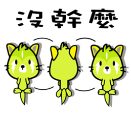 BEN LION GOOD FRIEND VER.16 sticker #13552738