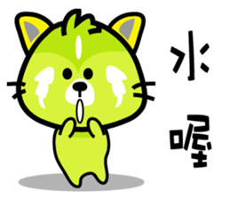 BEN LION GOOD FRIEND VER.16 sticker #13552742