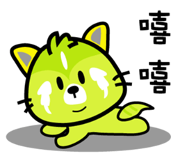 BEN LION GOOD FRIEND VER.16 sticker #13552743