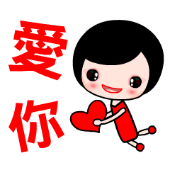 The hot and naughty girl