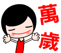 The hot and naughty girl sticker #13552794