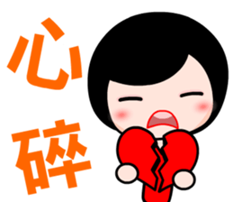 The hot and naughty girl sticker #13552795