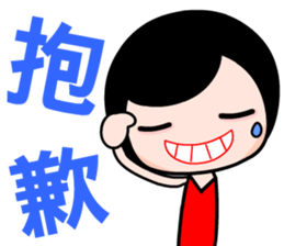 The hot and naughty girl sticker #13552799