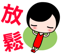 The hot and naughty girl sticker #13552801