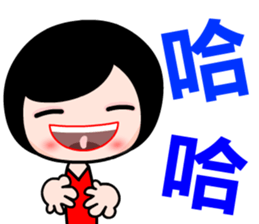 The hot and naughty girl sticker #13552804