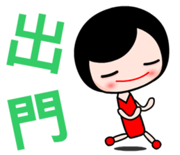 The hot and naughty girl sticker #13552805