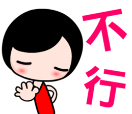 The hot and naughty girl sticker #13552806