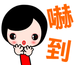 The hot and naughty girl sticker #13552808