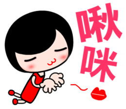 The hot and naughty girl sticker #13552812