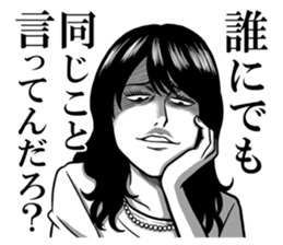 A human being is scared sticker #13552815