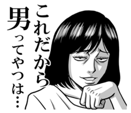 A human being is scared sticker #13552817