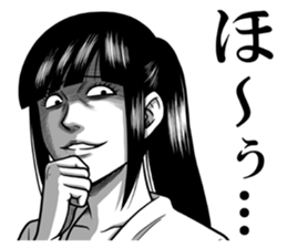 A human being is scared sticker #13552819