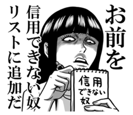 A human being is scared sticker #13552820