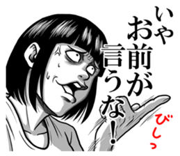 A human being is scared sticker #13552822