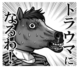 A human being is scared sticker #13552823