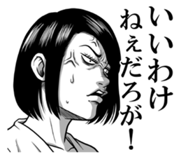 A human being is scared sticker #13552826