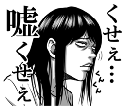 A human being is scared sticker #13552827