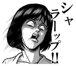 A human being is scared sticker #13552829