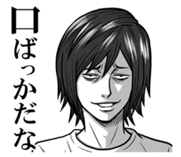 A human being is scared sticker #13552833