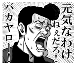 A human being is scared sticker #13552834