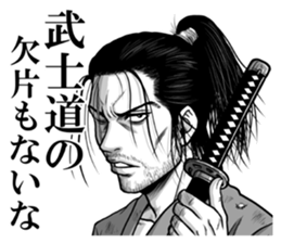 A human being is scared sticker #13552835