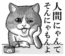 A human being is scared sticker #13552837