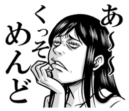 A human being is scared sticker #13552838