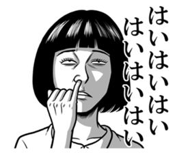 A human being is scared sticker #13552839