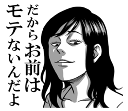 A human being is scared sticker #13552843