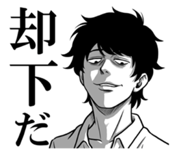 A human being is scared sticker #13552844