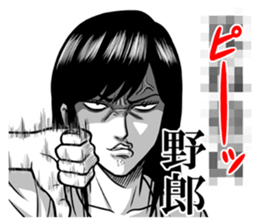 A human being is scared sticker #13552846