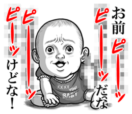 A human being is scared sticker #13552847