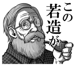 A human being is scared sticker #13552849