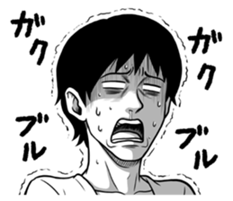 A human being is scared sticker #13552851