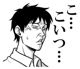 A human being is scared sticker #13552852