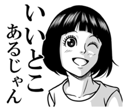 A human being is scared sticker #13552853