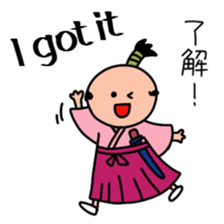 Samurai bilingual sticker #13552962