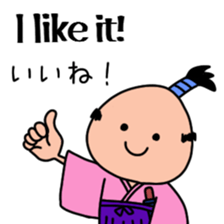 Samurai bilingual sticker #13552965