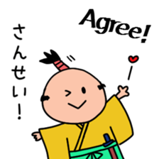 Samurai bilingual sticker #13552966