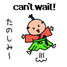 Samurai bilingual sticker #13552968