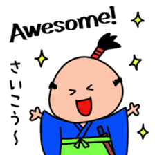 Samurai bilingual sticker #13552970