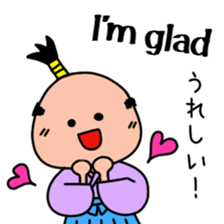 Samurai bilingual sticker #13552971