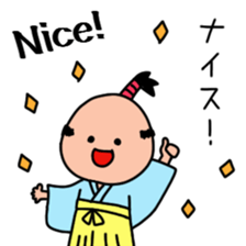 Samurai bilingual sticker #13552973