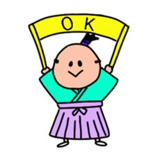 Samurai bilingual sticker #13552974