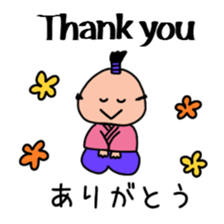 Samurai bilingual sticker #13552975