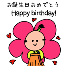 Samurai bilingual sticker #13552977